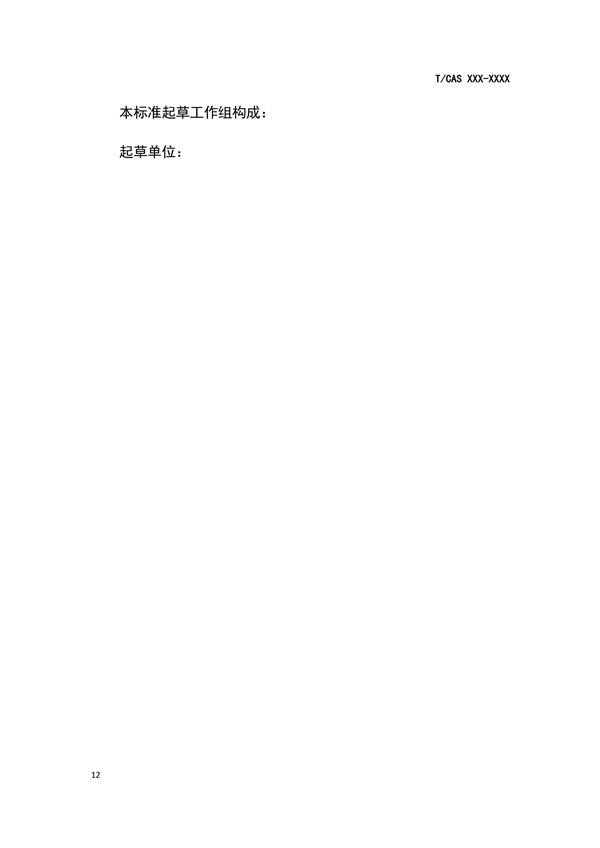 二手車出口檢驗規范來了，保障出口二手車安全性能@chinaadec.com