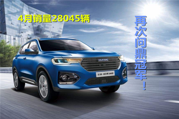 哈弗H6@chinaadec.com 哈弗H6@chinaadec.com