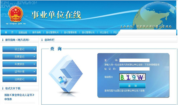 報名二手車評估師怎么選擇培訓學校，注意鑒別非法機構@chinaadec.com