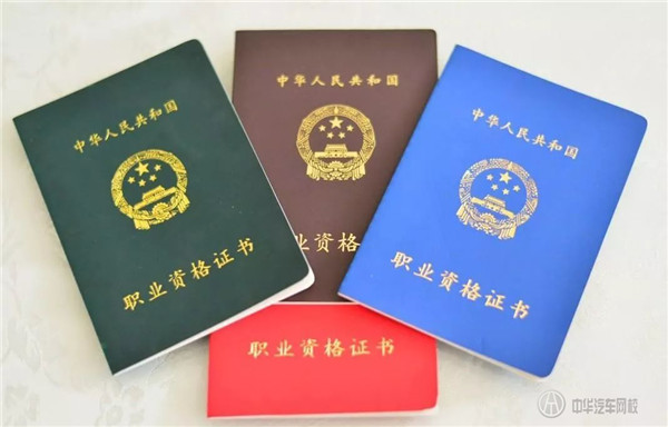 安全評價師與注冊安全工程師的區別是什么？@chinaadec.com
