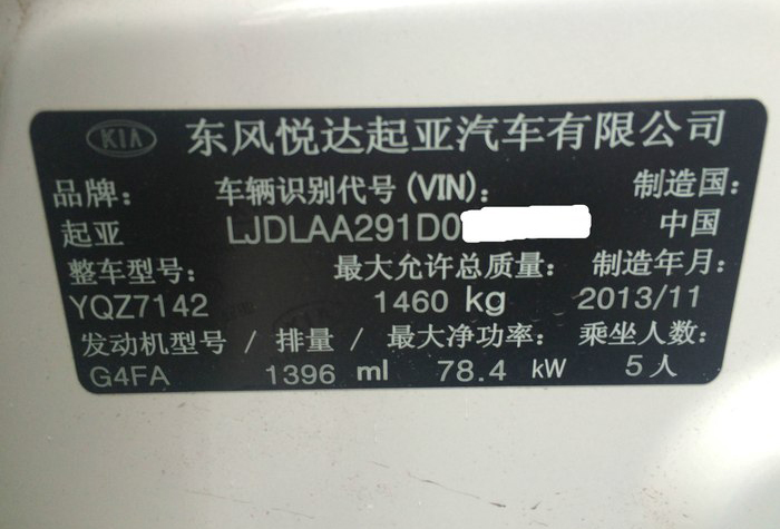 二手車(chē)評(píng)估案例分享@chinaadec.com