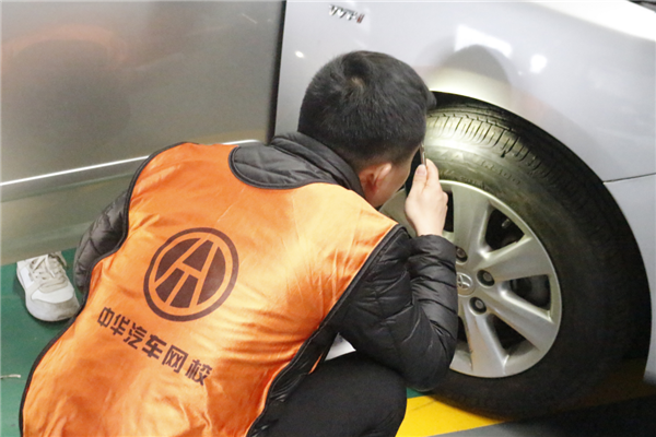 二手車評估師@chinaadec.com 二手車評估師@chinaadec.com