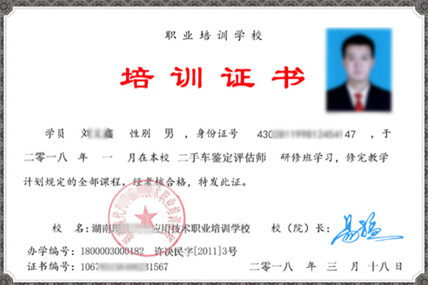 應聘二手車評估師 簡歷優化是門大學問@chinaadec.com