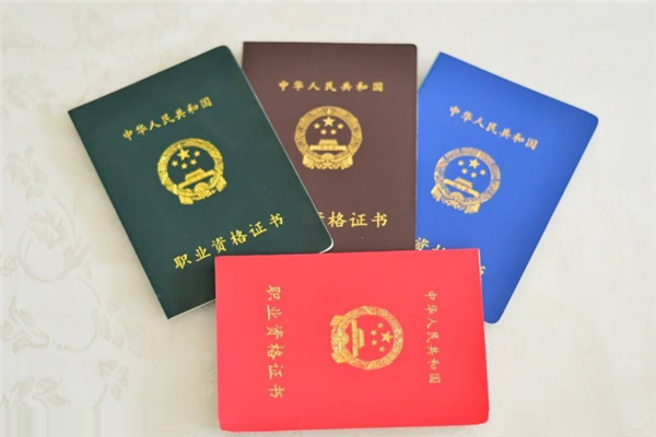 電工證@chinaadec.com 電工證@chinaadec.com