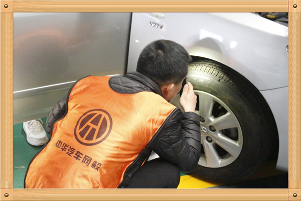 二手車評估師@chinaadec.com 二手車評估師@chinaadec.com