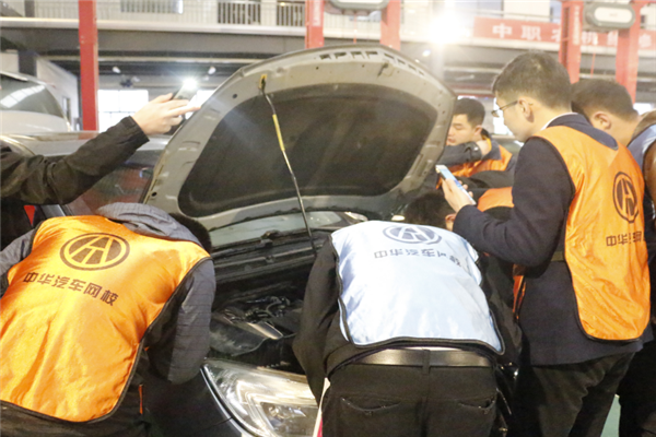 二手車評估師學習@chinaadec.com 二手車評估師學習@chinaadec.com