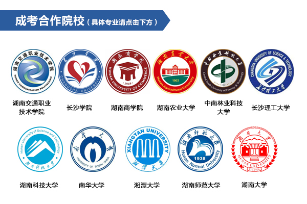 成考和自考有什么區別？應該要選擇什么方式提高學歷@chinaadec.com