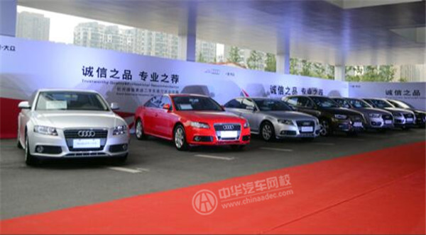 4S店二手車評估師怎么樣@chinaadec