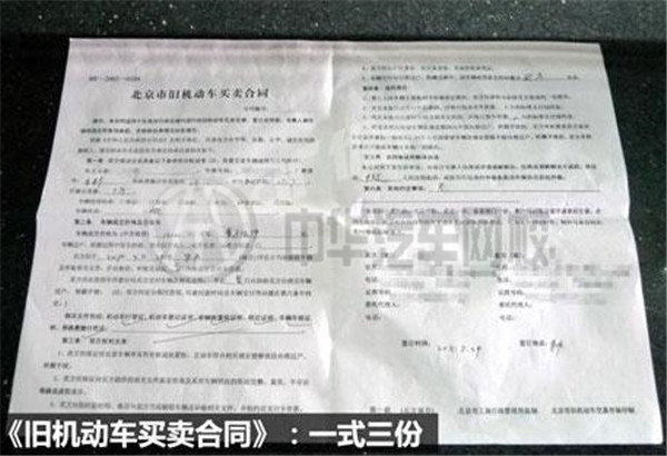 2019年二手車過戶流程，二手車過戶需要什么手續(xù)@chinaadec.com
