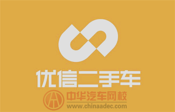 優信二手車評估師工作薪資高嗎@chinaadec