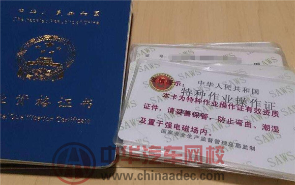 電工證有哪幾個等級？哪種好找工作？@chinaadec