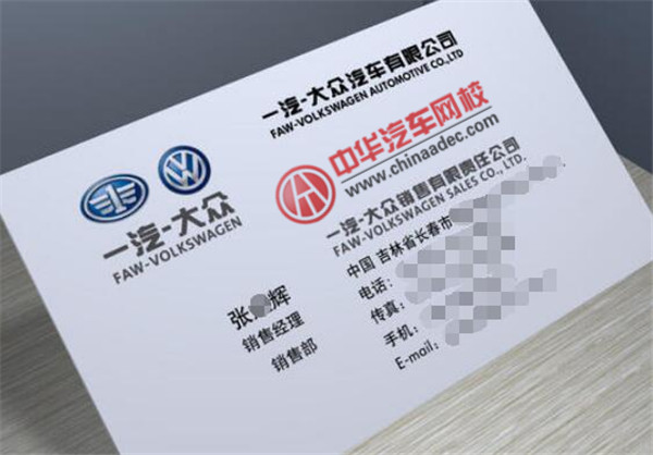 汽車銷售技巧和話術經典語句@chinaadec