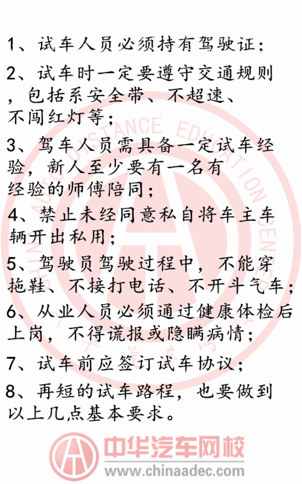 常州奔馳車連撞13人@chinaadec