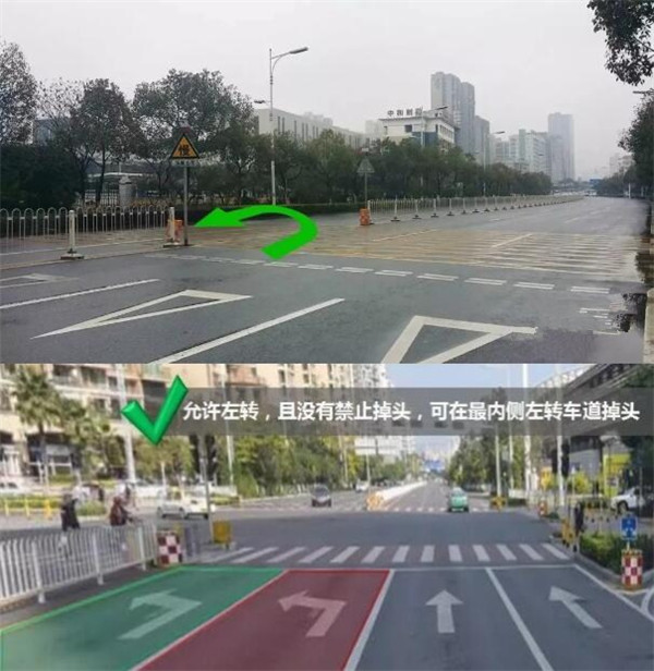掉頭規則圖解@chinaadec