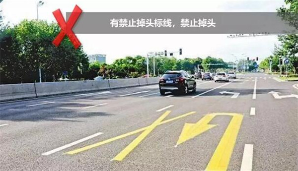 掉頭規則圖解@chinaadec