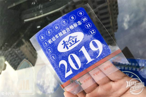 汽車超過年審時間怎么辦？有關汽車年審的規定@chinaadec.com