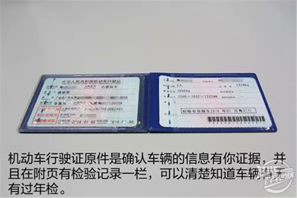 汽車超過年審時間怎么辦？有關汽車年審的規定@chinaadec.com