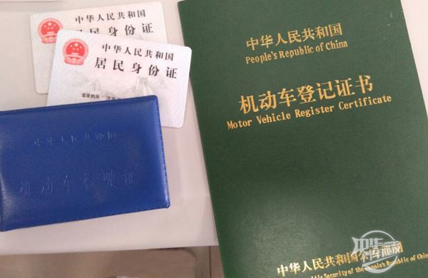 二手車交易費用有哪些？具體需要多少錢@chinaadec.com