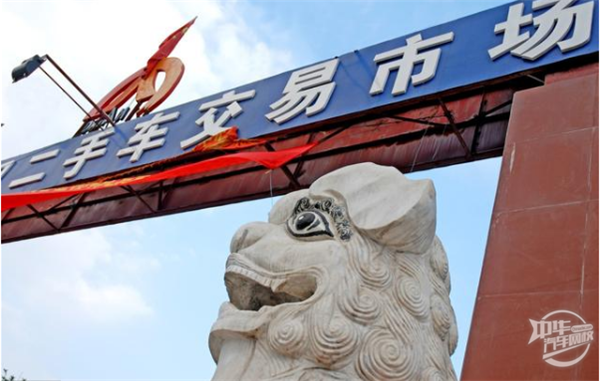 二手車汽車交易過程中需要注意什么問題？避免買到問題車@chinaadec.com