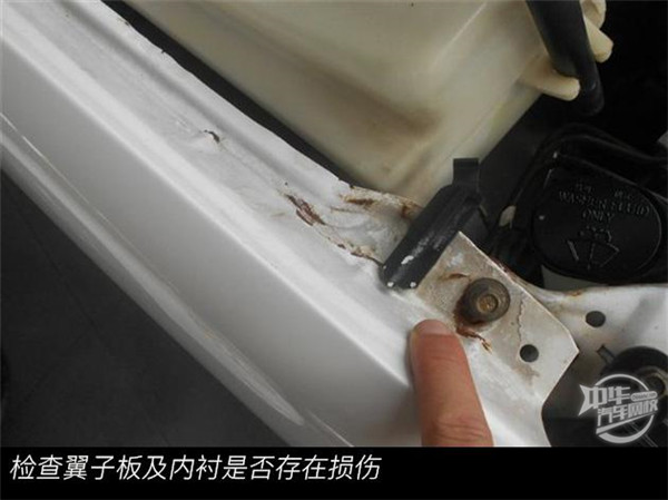 車販子遇到專業(yè)二手車評(píng)估師，最終是否能識(shí)別事故車？@chinaadec.com
