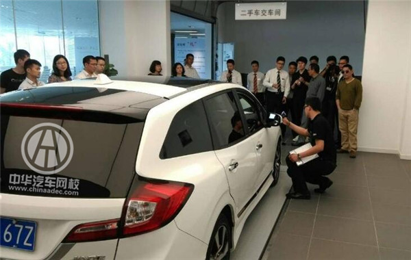 二手車鑒定評估師的職業守則@chinaadec