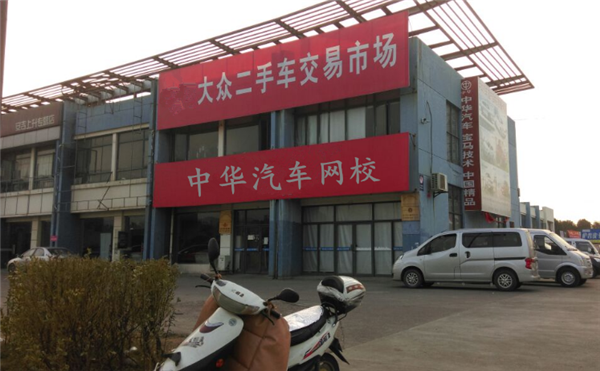 二手車的這3個(gè)優(yōu)勢，新車有苦說不出！@chinaadec