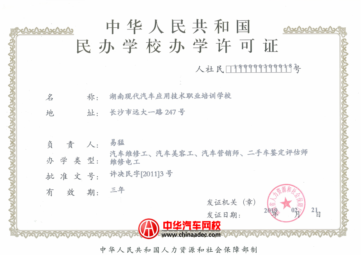 山東女大學生失聯,謹防非法公司和非法培訓@chinaadec.com