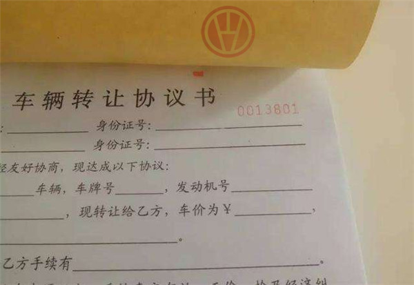 二手車販子不過戶怎么辦 強制對策已出爐@chinaadec.com