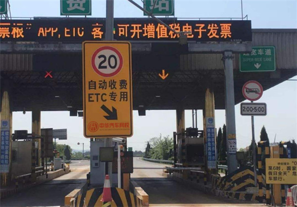 ETC怎么辦理？是免費的嗎？@chinaadec.com