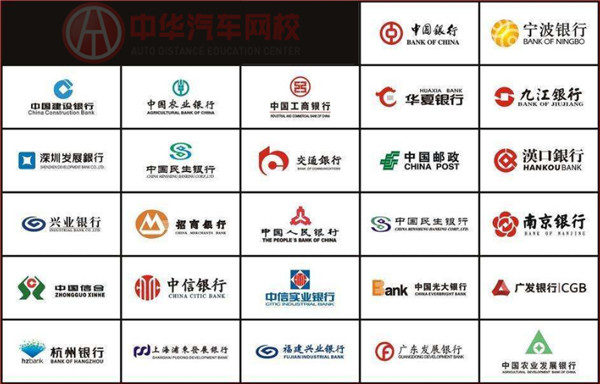 ETC辦理哪個銀行的好@chinaadec.com