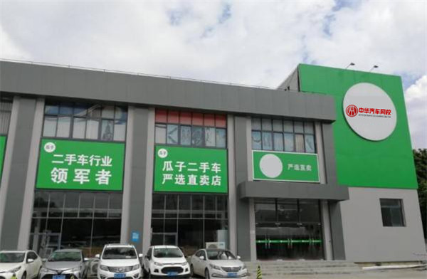 應聘瓜子二手車評估師被淘汰 學歷不夠成主因@chinaadec.com