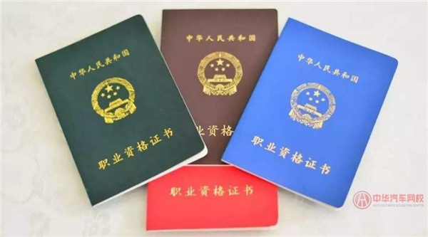 安全評價師有沒有國家補貼@chinaadec.com