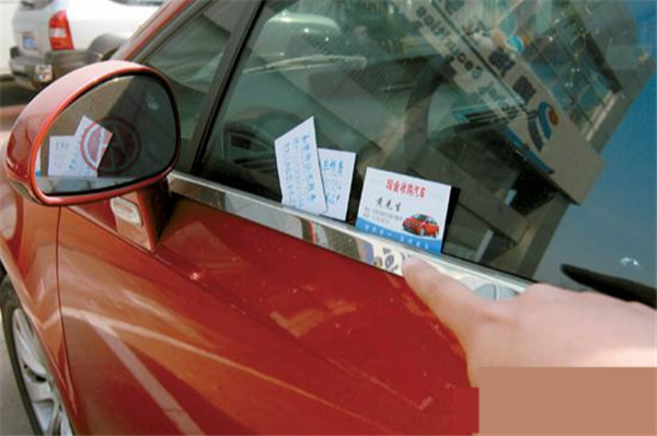 車貸業(yè)務(wù)員真的好難做，干不下去了！@chinaadec.com