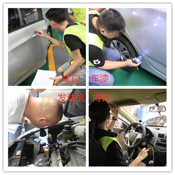 從江蘇揚州到長沙1000公里 他只為考察這所二手車評估師培訓學校@chinaadec.com