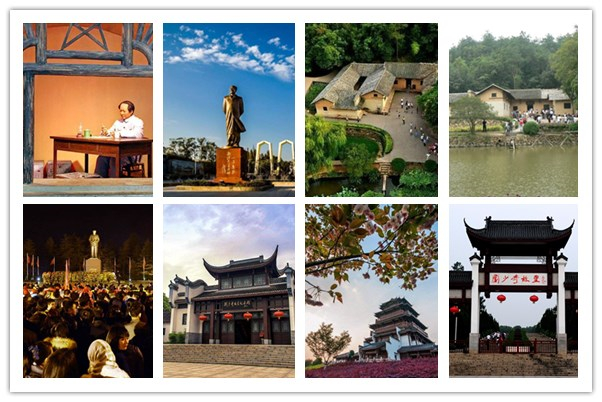 國(guó)慶70周年 紅色主題教育學(xué)習(xí)活動(dòng)@chinaadec.com
