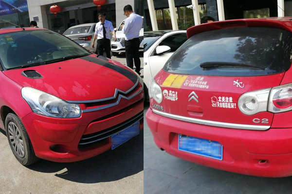 最值的二手車@chinaadec.com