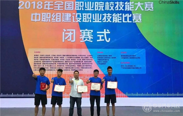 努力出奇跡，技校生也有大舞臺@chinaadec