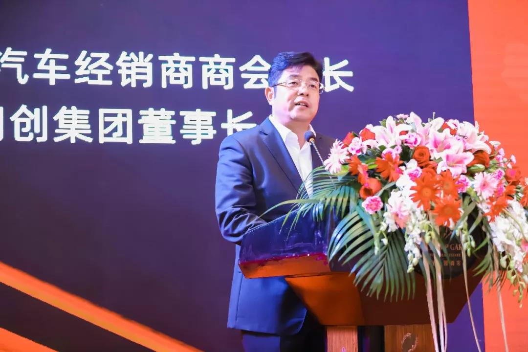 全聯(lián)車商汽車發(fā)展大會(huì)@chinaadec.com