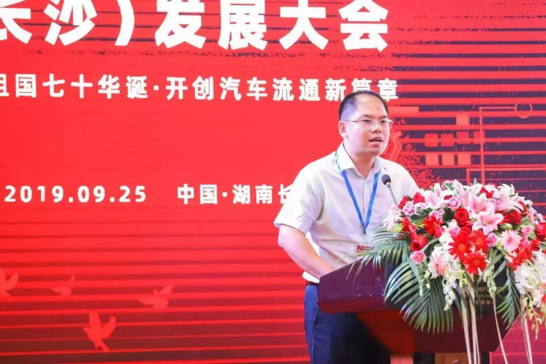 全聯(lián)車商汽車發(fā)展大會(huì)@chinaadec.com