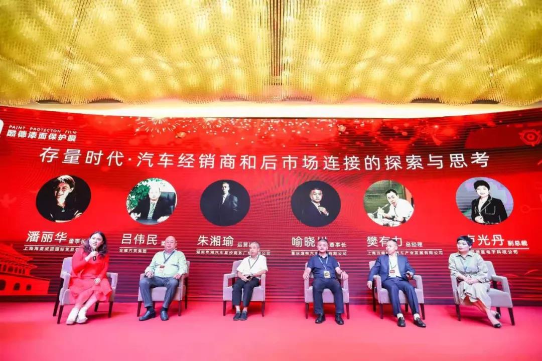 全聯(lián)車商汽車發(fā)展大會(huì)@chinaadec.com