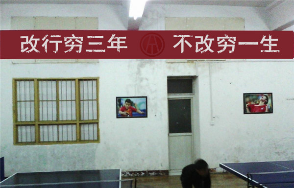 皮鞋廠普工轉行二手車評估師后：改行不一定窮三年@chinaadec.com
