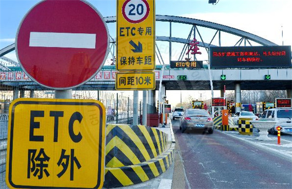 官方解答，ETC辦理遇到這些問題怎么辦？@chinaadec