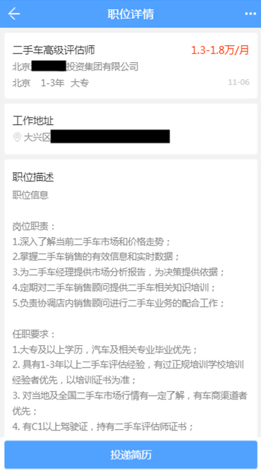 想從事二手車評估但是沒有經(jīng)驗(yàn)怎么辦@chinaadec.com