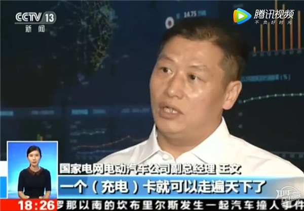 電動汽車的春天來了，國家電網公布2020年電動汽車充電樁全國覆蓋@chinaadec