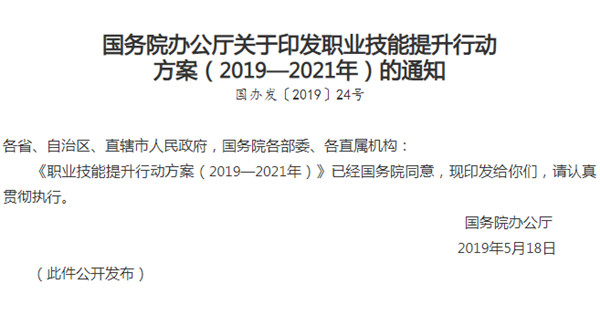 現在的網絡教學上課質量靠譜嗎？有效果嗎？@chinaadec.com