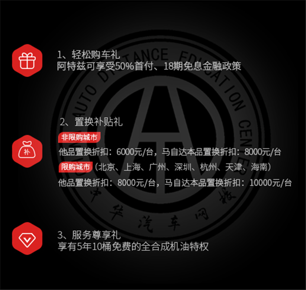 http://www.gov.cn/xinwen/2019-01/29/content_5361940.htm