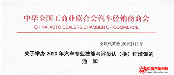 湖南現代職業培訓學校@chinaadec.com