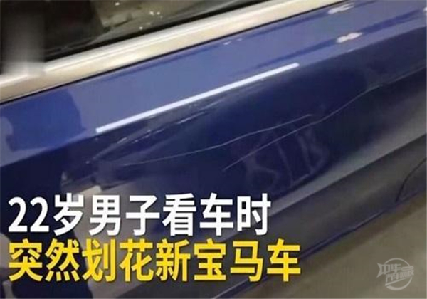 江西22歲男子為逼父親買車劃傷寶馬，以為劃了父親就會買單！@chinaadec