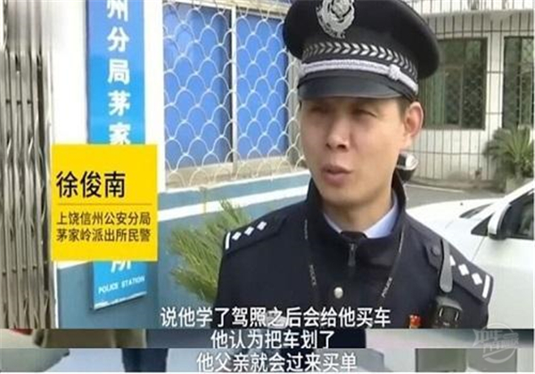 江西22歲男子為逼父親買車劃傷寶馬，以為劃了父親就會買單！@chinaadec