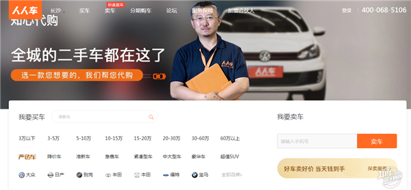 二手車app哪個靠譜？專業人士的推薦讓你嚇一跳@chinaadec